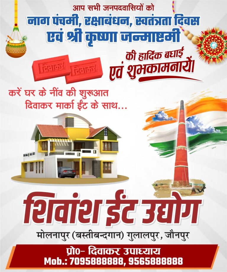 स्कॉलर्स डेल एकेडमी में स्वतंत्रता दिवस पर ध्वजारोहण और सांस्कृतिक कार्यक्रम