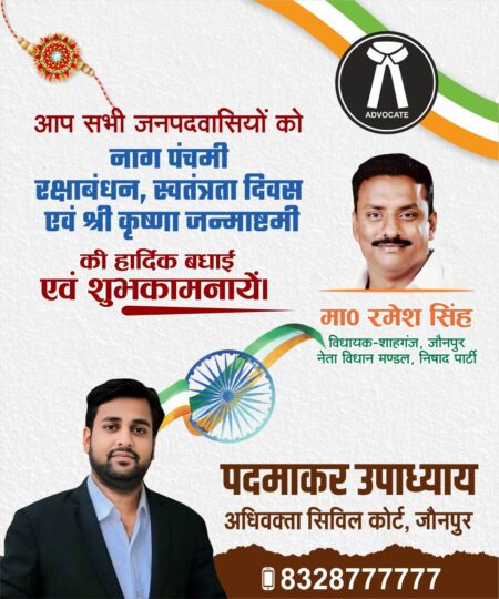 पूर्वांचल विश्वविद्यालय में 6 अक्तूबर को होगा 29 वां दीक्षा समारोह