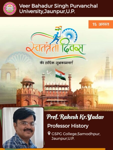 पीएचडी प्रवेश परीक्षा का परिणाम घोषित- 42.83 प्रतिशत अभ्यर्थी सफल