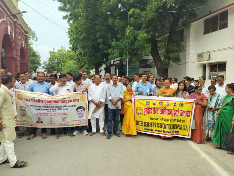 टीईटी लागू आदेश के विरोध में यूटीए ने प्रधानमंत्री को प्रेषित किया ज्ञापन
