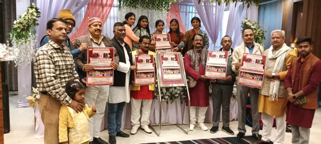 “भोजपुरी हमारी विरासत, हमारी पहचान” — अंतरराष्ट्रीय भोजपुरी संगम की आवश्यक बैठक संपन्न