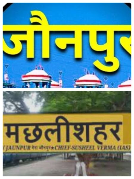 जौनपुर में जनप्रतिनिधियों की सक्रियता पर सवाल, जनता बोली—“विकास नहीं, सिर्फ दिखावा”